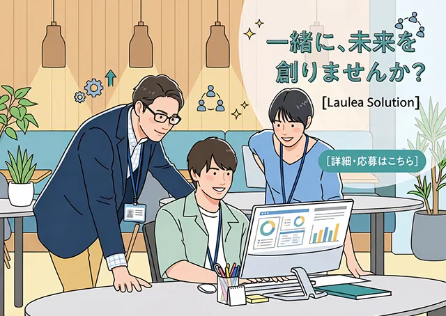 システムエンジニア（未経験）の画像